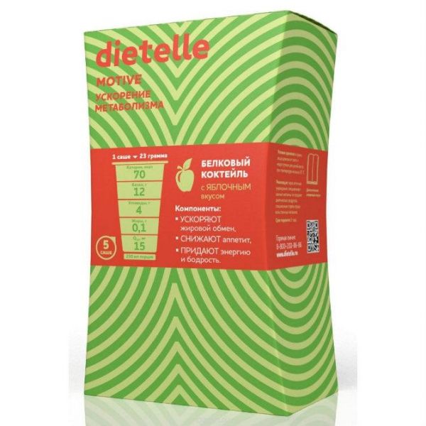 Диетелль Мотив 23 г саше 5 шт. Диетелль Мотив 23 г саше 5 шт.