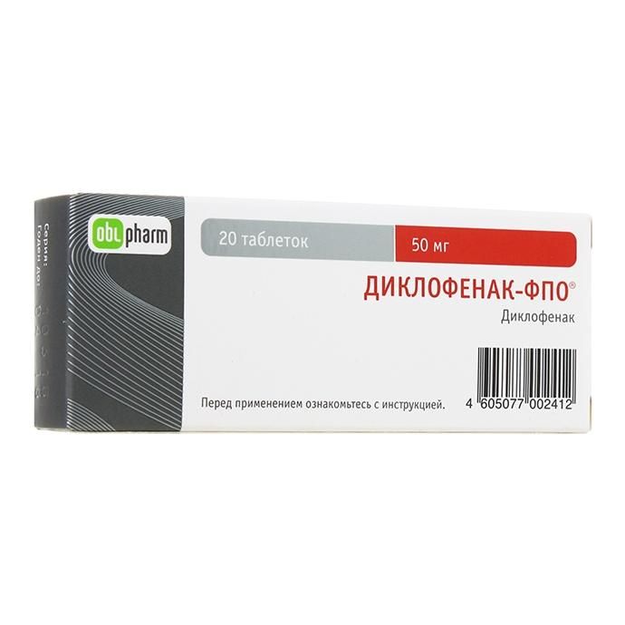 Диклофенак-ФПО таблетки покрыт.киш-раств.об. 50 мг 20 шт