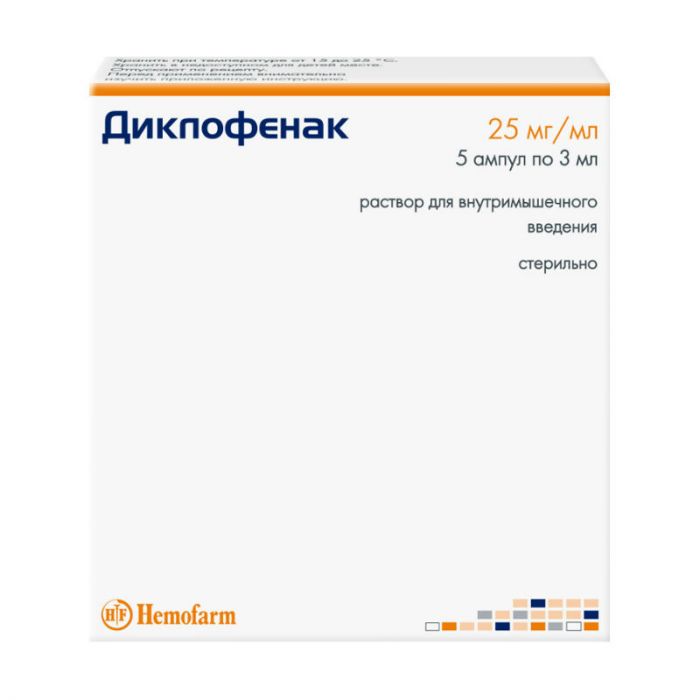 Диклофенак р-р для в/мыш. введ.25 мг/мл 3 мл ампулы 5 шт.