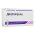 Диклофенак свечи 100мг №6