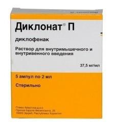Диклонат П р-р для в/мыш. введ.37,5 мг/мл 2 мл ампулы