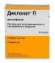 Диклонат П р-р для в/мыш. введ.37,5 мг/мл 2 мл ампулы