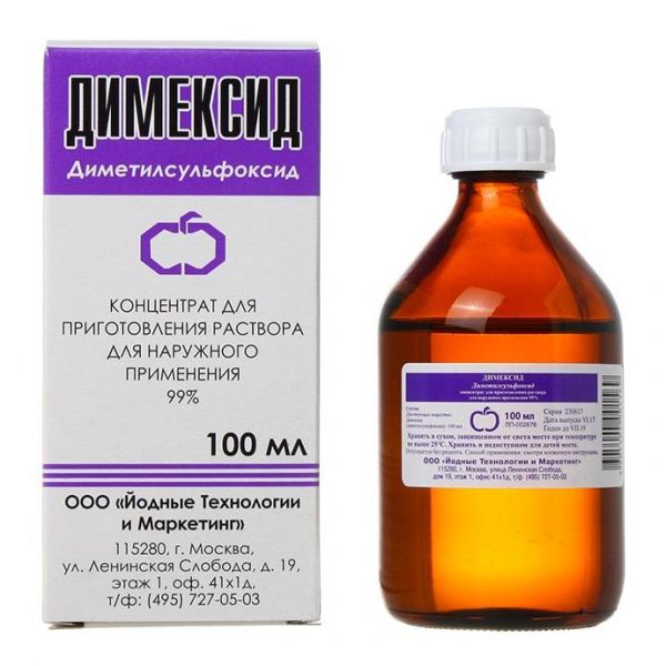 Димексид 99% конц. для р-ра для наружн.прим. стекл. флакон Димексид 99% конц. для р-ра для наружн.прим. стекл. флакон