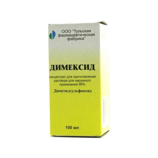 Димексид флаконы , 100 мл