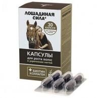 Лошадиная сила капсулы, 30 шт. Лошадиная сила капсулы, 30 шт.