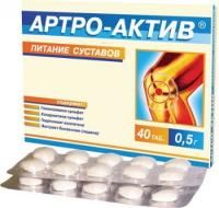 Артро-актив питание суставов таб. 0,5г №40 (бад)