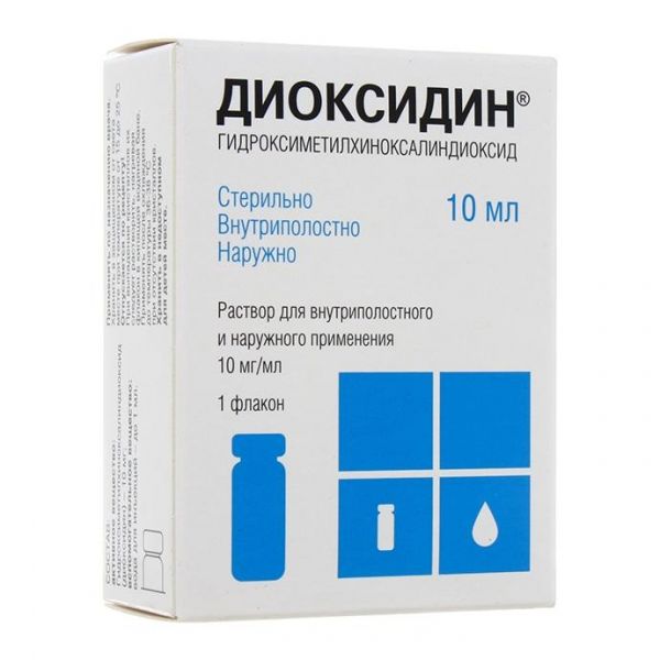 Диоксидин р-р 10мг/мл флакон 10 мл +крышка-капельница 1 шт. Диоксидин р-р 10мг/мл флакон 10 мл +крышка-капельница 1 шт.
