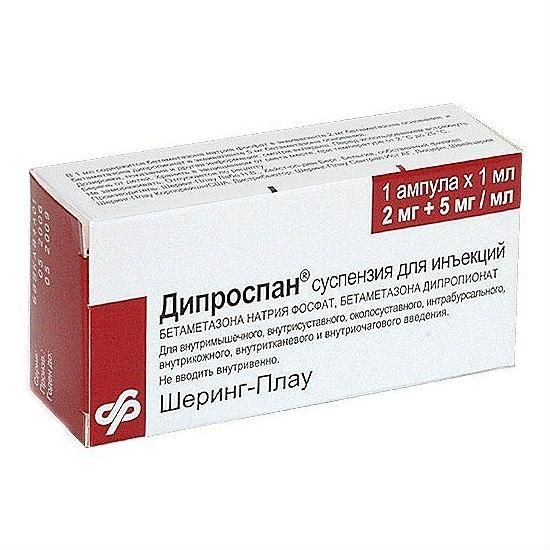 Дипроспан ампулы 1 мл , 1 шт.