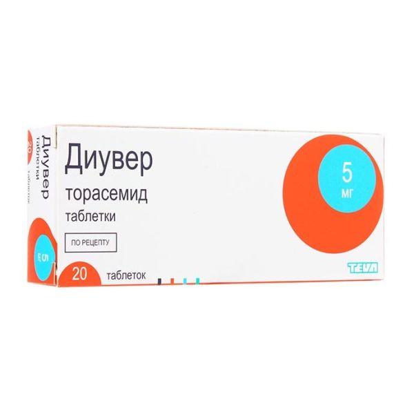 Диувер 5мг таб. х20