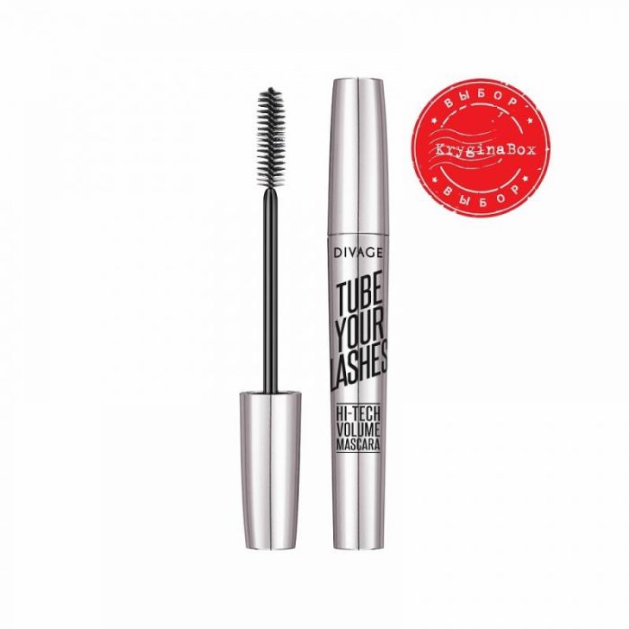 Divage Tube Your Lashes Тушь для ресниц тон 03 коричневый 1 шт.