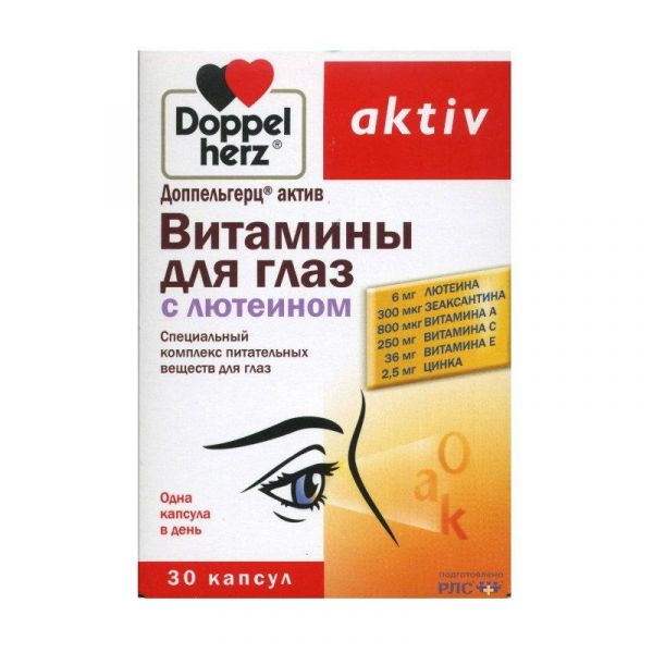 Доппельгерц Актив для глаз с лютеином капсулы, 30 шт. Доппельгерц Актив для глаз с лютеином капсулы, 30 шт.