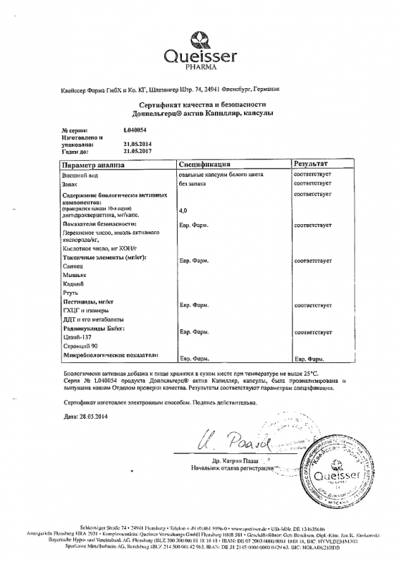 Доппельгерц актив капилляр капсулы, 60 шт.