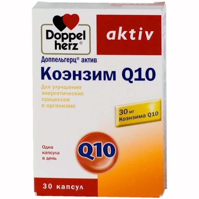 Доппельгерц актив коэнзим q10 капсулы, 30 шт.