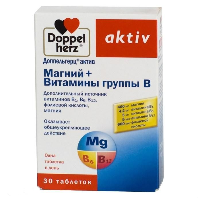 Доппельгерц актив магний+вит гр в таб №30