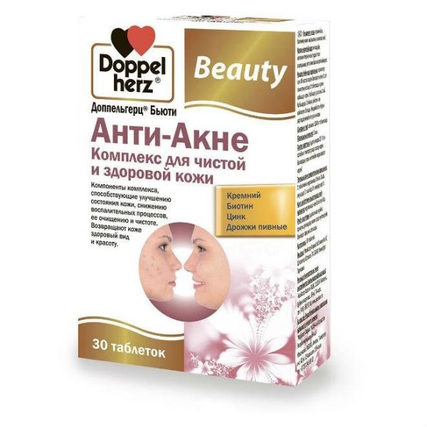 Доппельгерц Бьюти Анти-Акне Комплекс для чистой и здоровой кожи таблетки 30 шт. Доппельгерц Бьюти Анти-Акне Комплекс для чистой и здоровой кожи таблетки 30 шт.