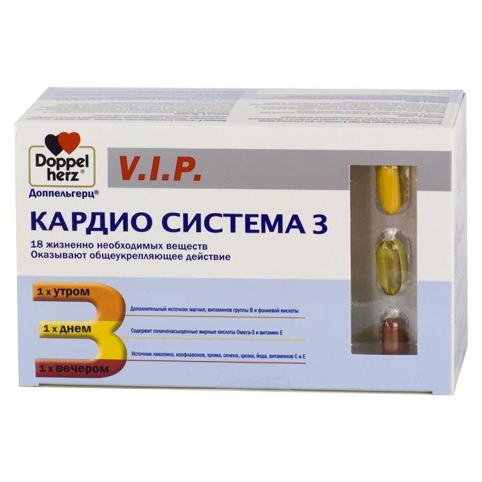 Доппельгерц vip кардио система 3 капсулы, 84 шт.