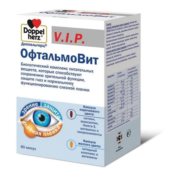 Доппельгерц v.i.p. офтальмовит капс. №60 (бад) Доппельгерц v.i.p. офтальмовит капс. №60 (бад)