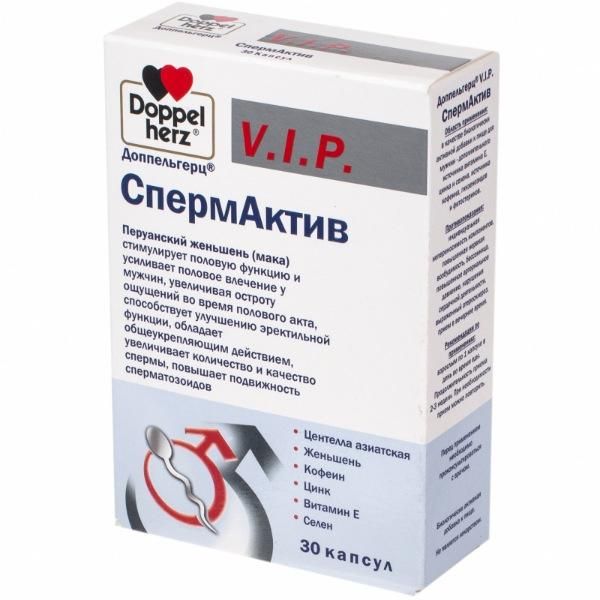 Доппельгерц vip спермактив капсулы, 30 шт. Доппельгерц vip спермактив капсулы, 30 шт.