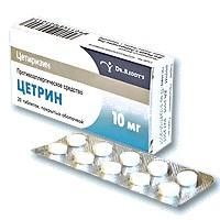 Цетрин таблетки 10 мг, 20 шт. Цетрин таблетки 10 мг, 20 шт.