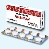 Новиган таблетки, 20 шт. Новиган таблетки, 20 шт.