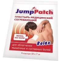 Джамп пач пластырь мед.согревающий 7х10см №4