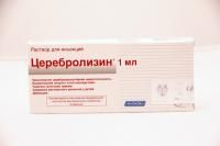 Церебролизин ампулы, 1 мл, 10 шт. Церебролизин ампулы, 1 мл, 10 шт.