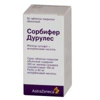 Сорбифер дурулес таблетки, 50 шт. Сорбифер дурулес таблетки, 50 шт.