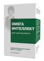 Омега интеллект д/школьников капс. по 0,5г №120 (бад)
