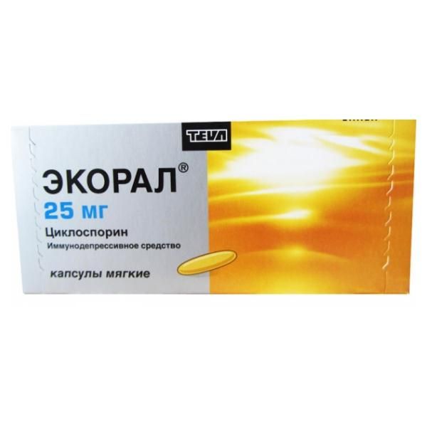 Экорал капсулы 25 мг, 50 шт. Экорал капсулы 25 мг, 50 шт.