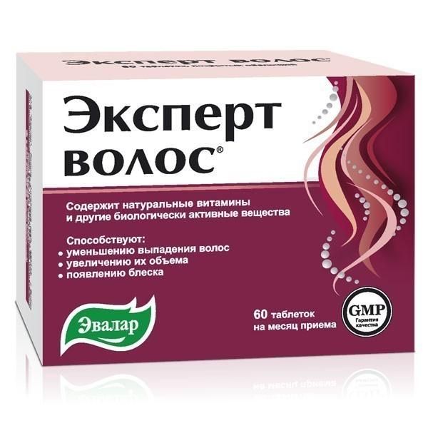 Эксперт волос таблетки, 60 шт.