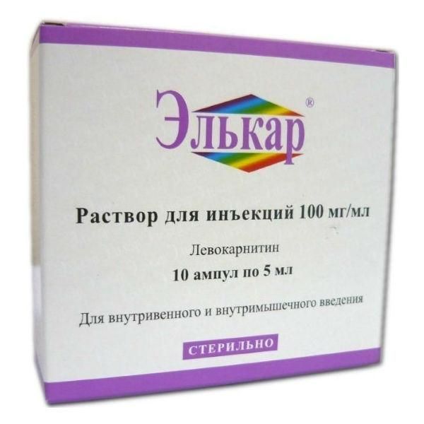 Элькар ампулы 100 мг, 5 мл, 10 шт.