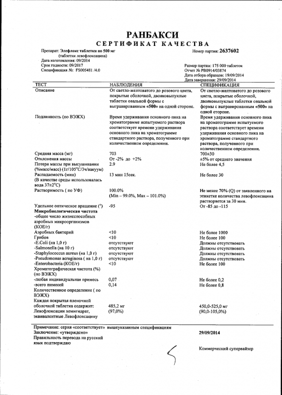 Элефлокс таблетки 500 мг, 10 шт.