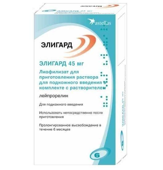 Элигард 45мг №2 лиоф. д/приг.р-ра д/подкож.вв.