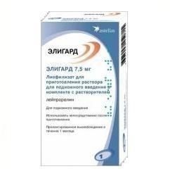 Элигард 7.5 мг №2 лиоф. д/приг.р-ра д/подкож.вв.
