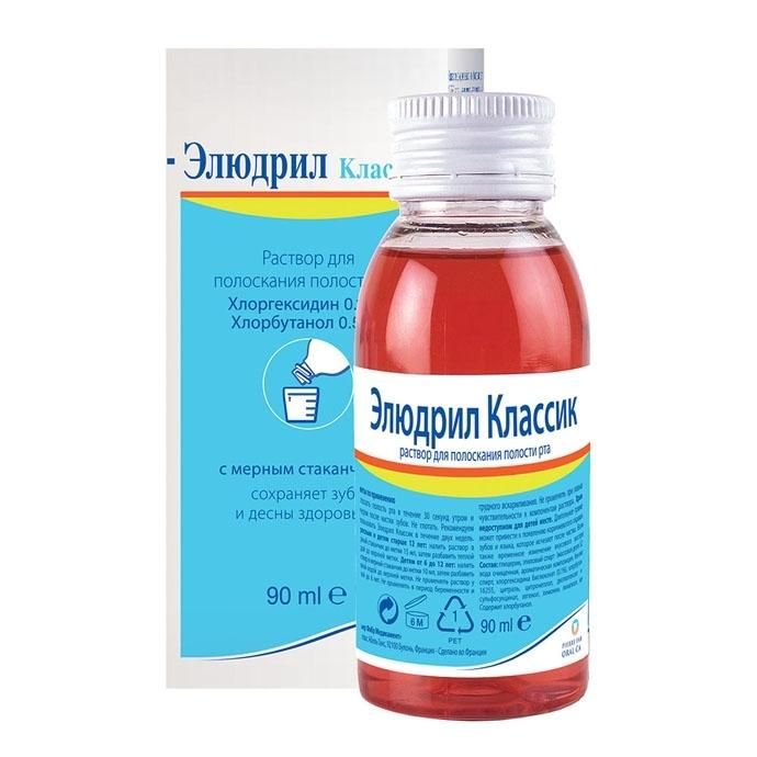Элюдрил Классик раствор для полоскания полости рта 90 мл
