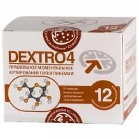 Глюкоза быстродействующая декстро 4 клубника, таблетки 4 г, 12 шт. Глюкоза быстродействующая декстро 4 клубника, таблетки 4 г, 12 шт.