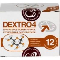 Глюкоза быстродействующая декстро 4 вишня, таблетки 4 г, 12 шт. Глюкоза быстродействующая декстро 4 вишня, таблетки 4 г, 12 шт.