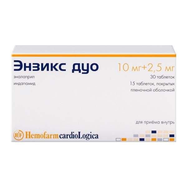 Энзикс дуо таблетки, 45 шт. Энзикс дуо таблетки, 45 шт.