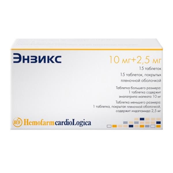 Энзикс таблетки, 30 шт. Энзикс таблетки, 30 шт.