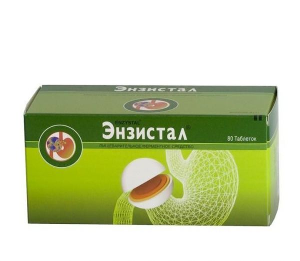 Энзистал таблетки, 80 шт. Энзистал таблетки, 80 шт.