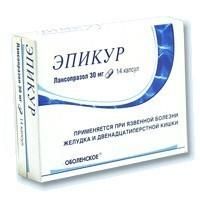 Эпикур капсулы 30 мг, 14 шт. Эпикур капсулы 30 мг, 14 шт.