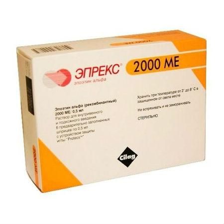 Эпрекс шприцы 2000 ЕД, 0,5 мл, 6 шт. Эпрекс шприцы 2000 ЕД, 0,5 мл, 6 шт.