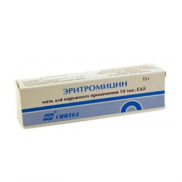 Эритромициновая мазь 10000 ЕД/г , 15 г Эритромициновая мазь 10000 ЕД/г , 15 г