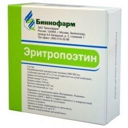 Эритропоэтин р-р для в/вен. и п/кожн. введ. 2000 МЕ/мл ампулы 1 мл 10 шт. упак.