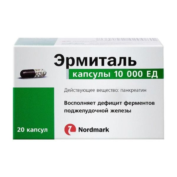 Эрмиталь капсулы 10 тыс. ед, 20 шт.