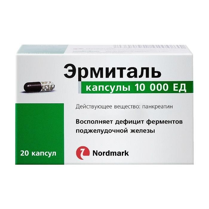 Эрмиталь капсулы 10 тыс. ед, 20 шт.