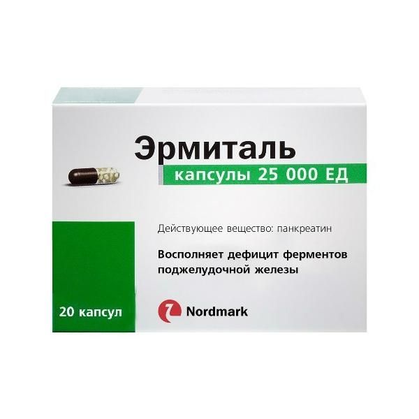 Эрмиталь капсулы 25 тыс. ЕД, 20 шт. Эрмиталь капсулы 25 тыс. ЕД, 20 шт.