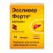 Эссливер форте капсулы, 50 шт.
