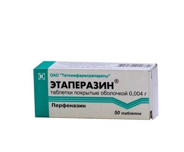 Этаперазин таблетки 10 мг, 50 шт. Этаперазин таблетки 10 мг, 50 шт.
