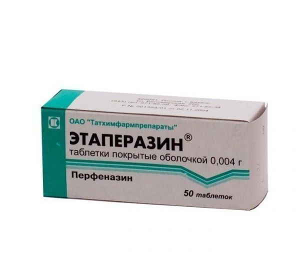 Этаперазин таблетки 4 мг, 50 шт. Этаперазин таблетки 4 мг, 50 шт.